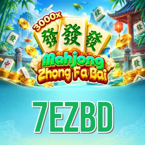 Performance Analysis - 7ezbd Benchmark Results
